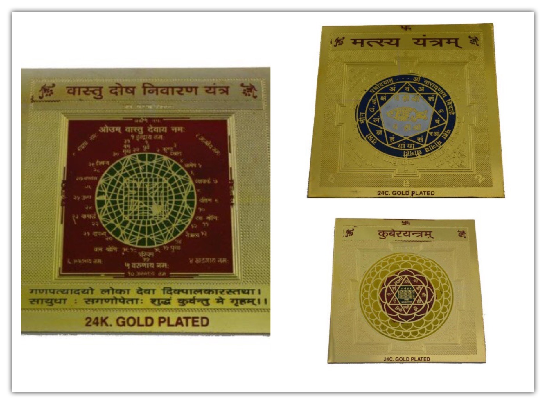 Yantra ( Laxmi Kuber Vastu dosh)