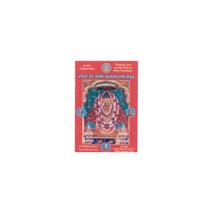 Vrat Of Shri Ashapura Maa - English