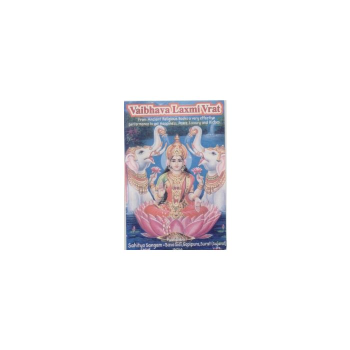 Vaibhava Laxmi Vrat - English