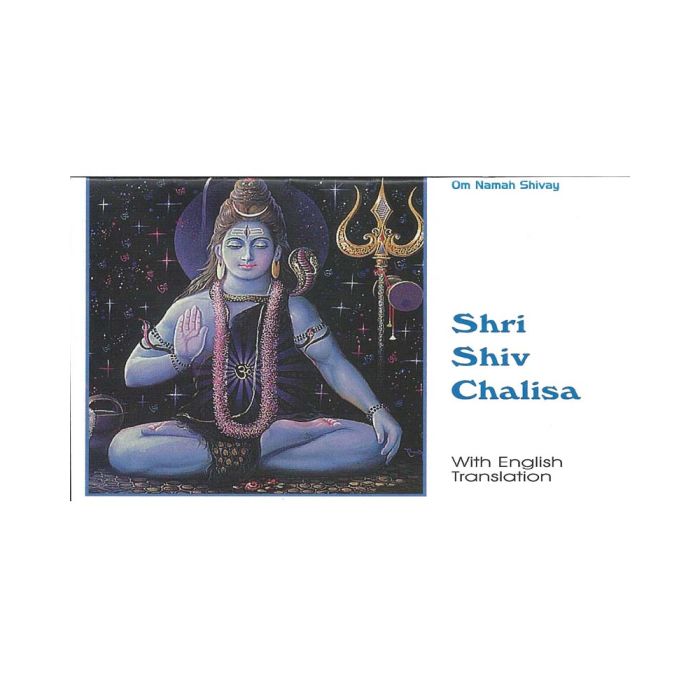 Shri Shiv Chalisa - Hindi & English