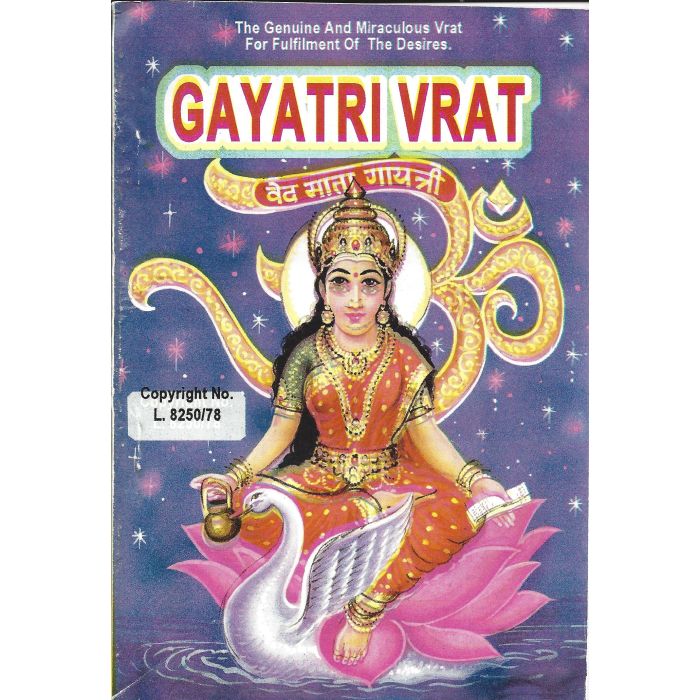 Gayatri Vrat - English