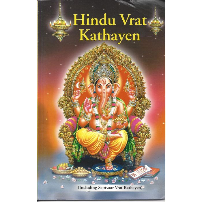 Hindu Vrat Kathayen - English