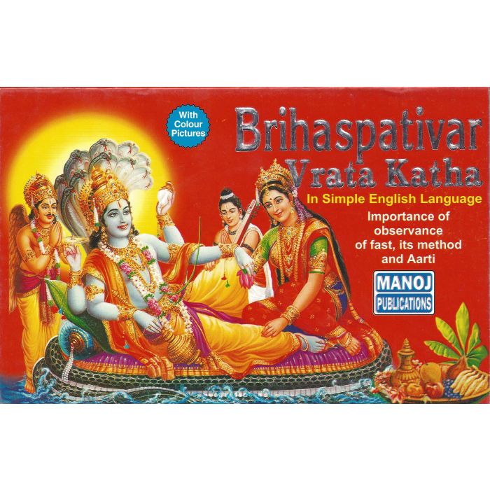 Brihaspativar Vrata Katha - English