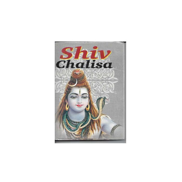 Shiv Chalisa - English