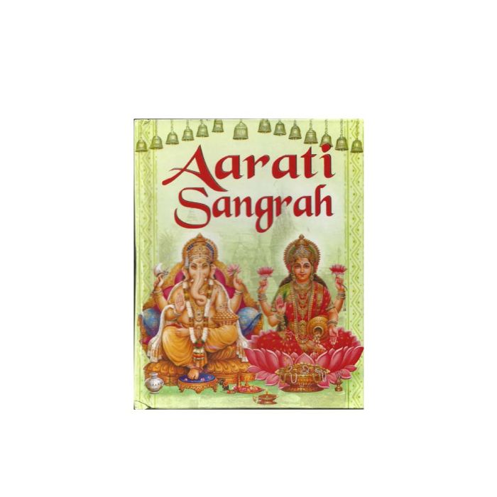 Aarati Sangrah - English