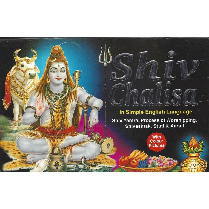 Shiv Chalisa - English