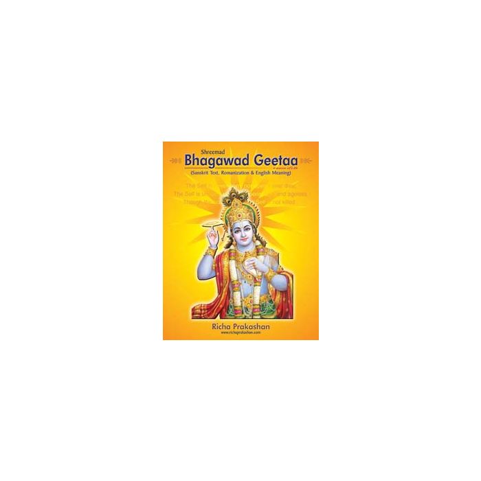 Srimad Bhagawad Geeta By Richa Prakashan- English