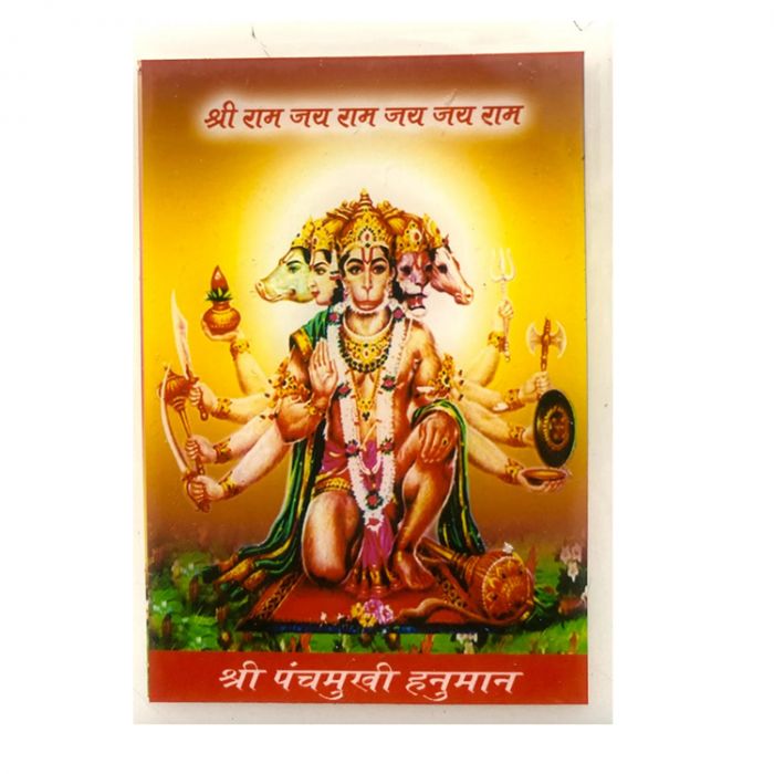 Acrylic Sticker Of Hanuman Kneeling
