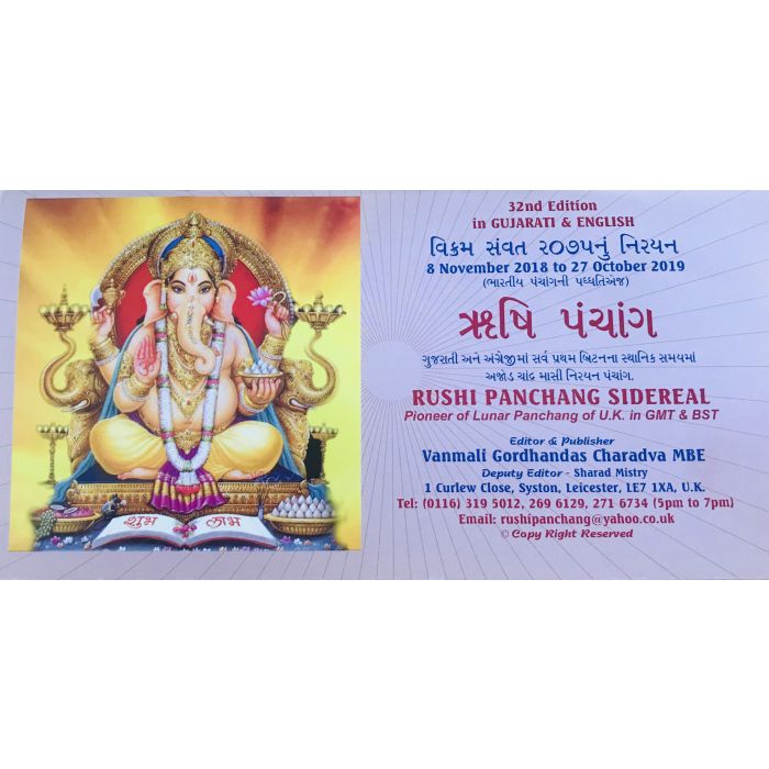 Rushi Panchang Sidereal 22 October 2025 to 8 November 2026