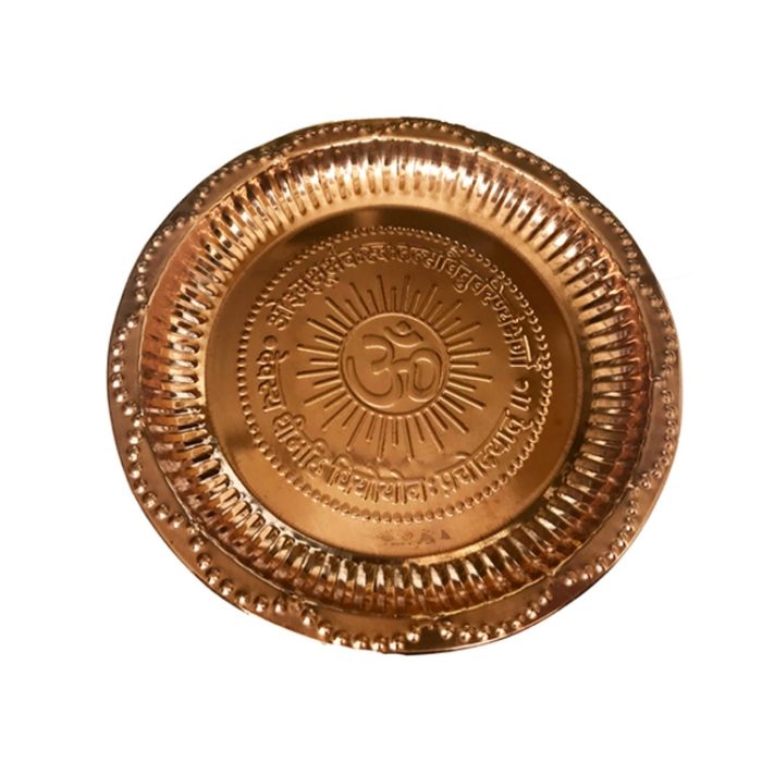 Copper Nakshi Plate - Om Plate No 10