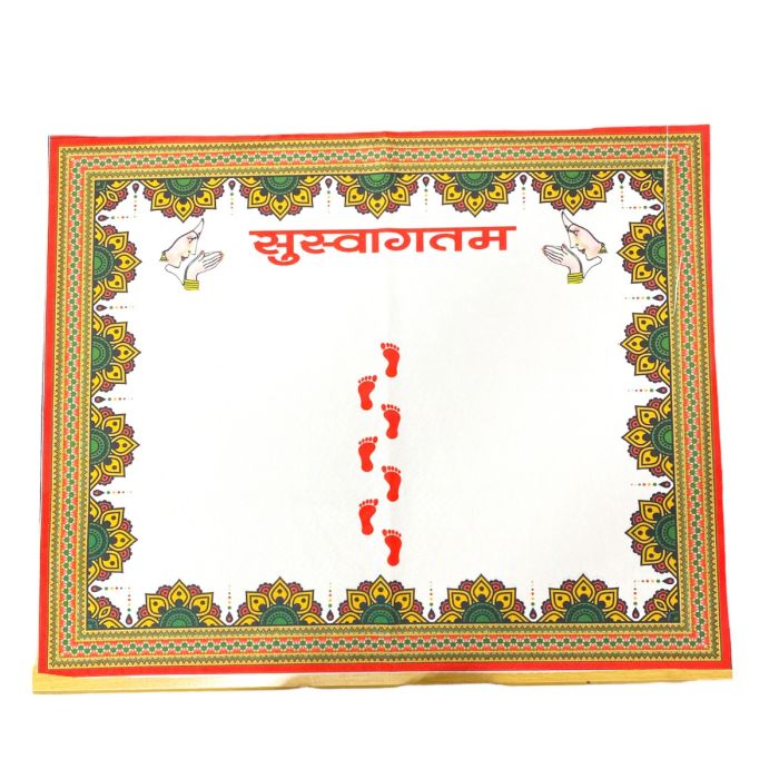 Kankv Pagla Cloth