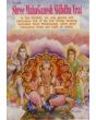 Siddhi Ganesh Vrat - English