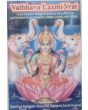 Vaibhava Laxmi Vrat - English
