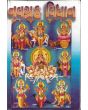 Navgrah Vidhan - Gujarati
