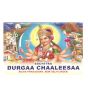 Durgaa Chaaleesaa - English