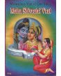 Maha Shivratri Vrat - English