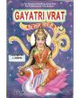 Gayatri Vrat - English