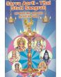 Sarva Aarti Thal Stuti Sangrah - Gujarati & English