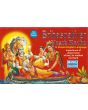 Brihaspativar Vrata Katha - English