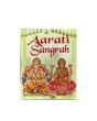 Aarati Sangrah - English