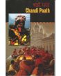 Chandi Paath - Hindi