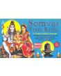 Somvar Vrata Katha - English