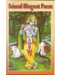 Srimad Bhhagwat Puran - English