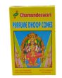 Chamundeshwari Perfume Dhoop Cones (1 Pack)