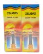 Gold Sandal Dhoop Sticks (Pack of 6)