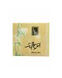 Chandan Premium Dhoop Sticks Pack Of 12