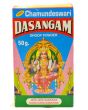 Chamundeshwari Dasangam Dhoop Powder (1 Pack)