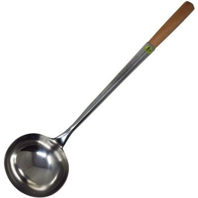 Chinese Ladle No.3