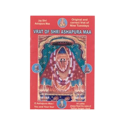 Vrat Of Shri Ashapura Maa - English