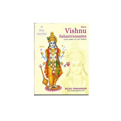 Shri Vishnu Sahastranaama - English