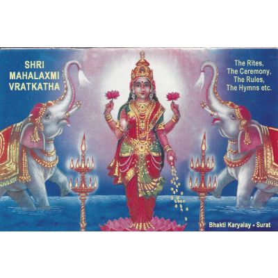 Shri Mahalaxmi Vrat Katha - English