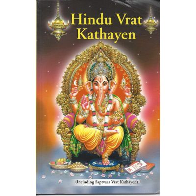 Hindu Vrat Kathayen - English