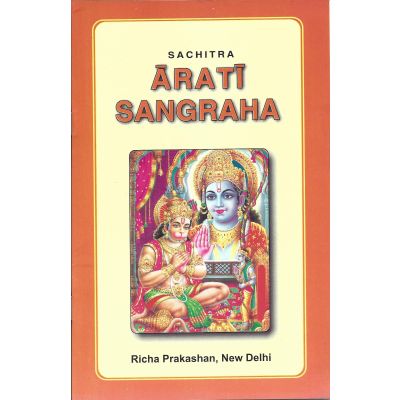 Aarti Sangraha By Richa Prakashan - English
