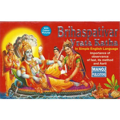 Brihaspativar Vrata Katha - English
