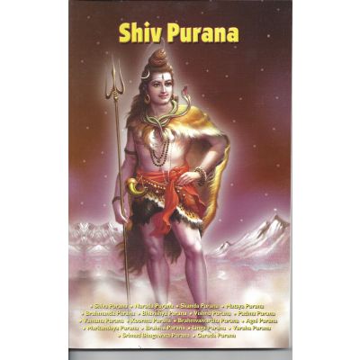 Shiv Purana By B K Chaturvedi - English