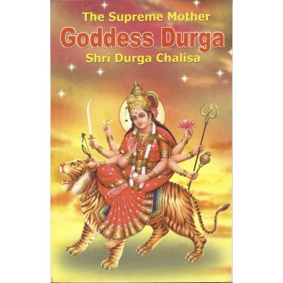Shri Durga Chalisa - English