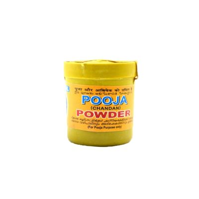 Sandal Powder Small