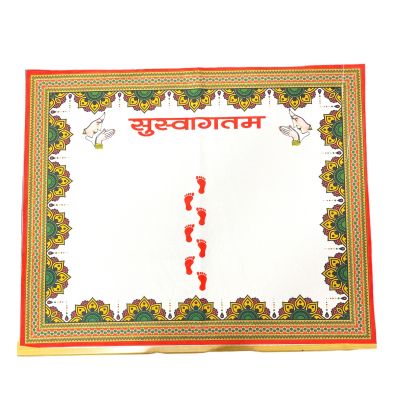 Kankv Pagla Cloth