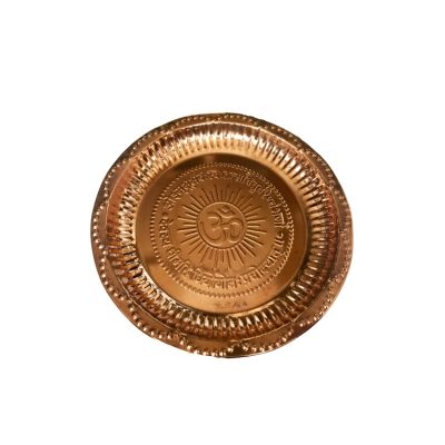 Copper Nakshi Plate - Om Plate No 8